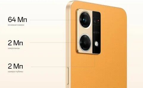 Обменяю Oppo reno7