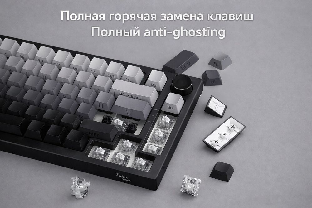 Механическая клавиатура K75 pro