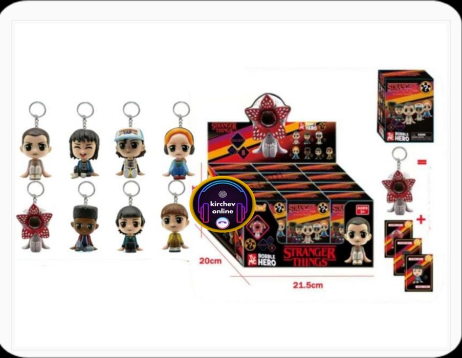 фигурка Stranger Things ключодържател (12 бр в кутия)
