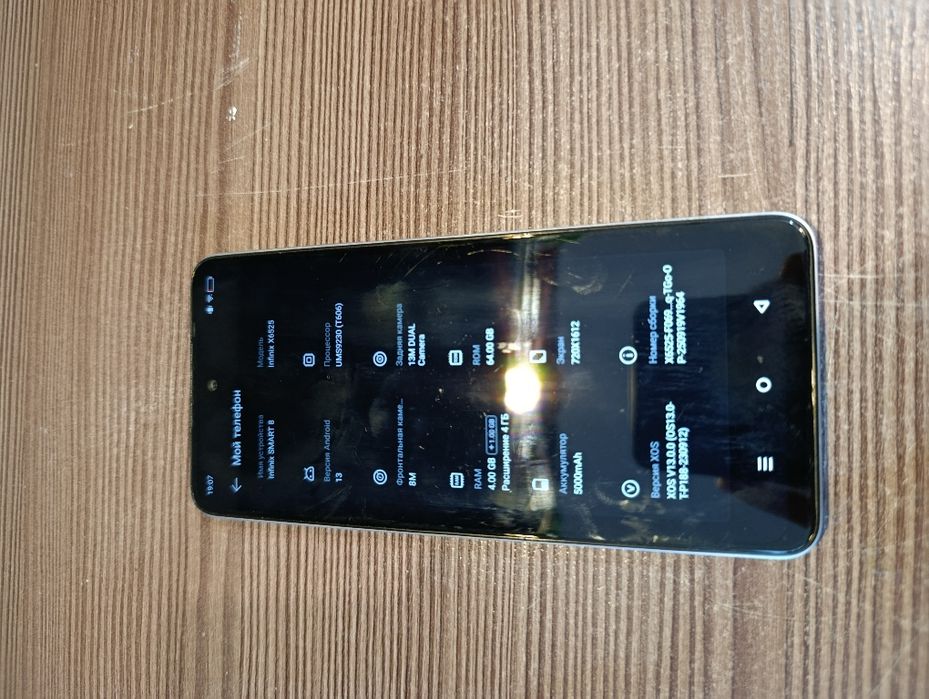 Infinix smart 8 хорошее состояние