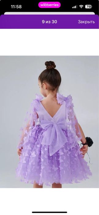 Нежное платье для девочек 5-6 лет