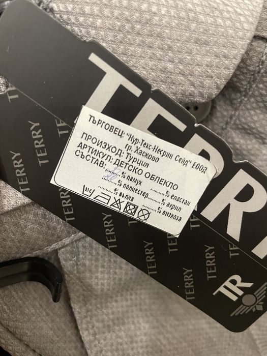 Бебешки  костюм