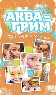 Праздник, Поздравления