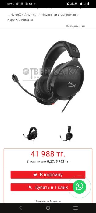 Игровой комп 3060rtx-165герц Моник