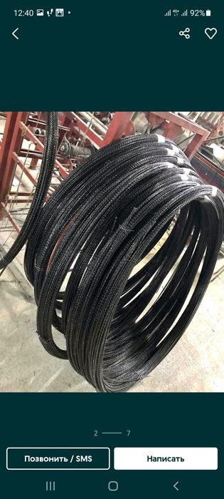 Копзатная Арматура