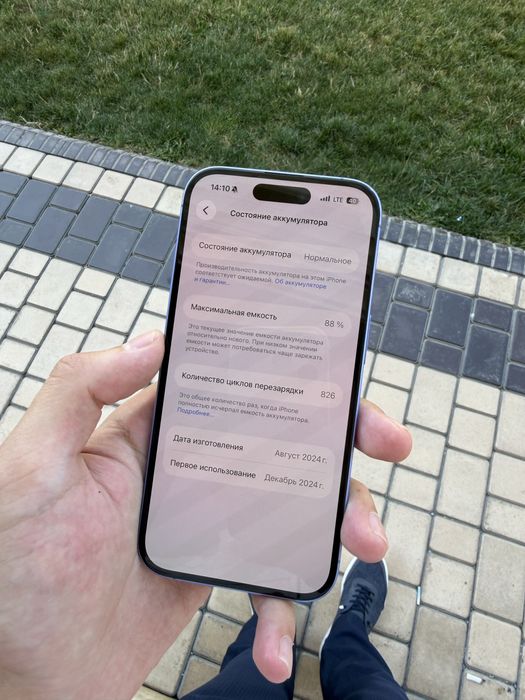 Iphone 16 sotiladi