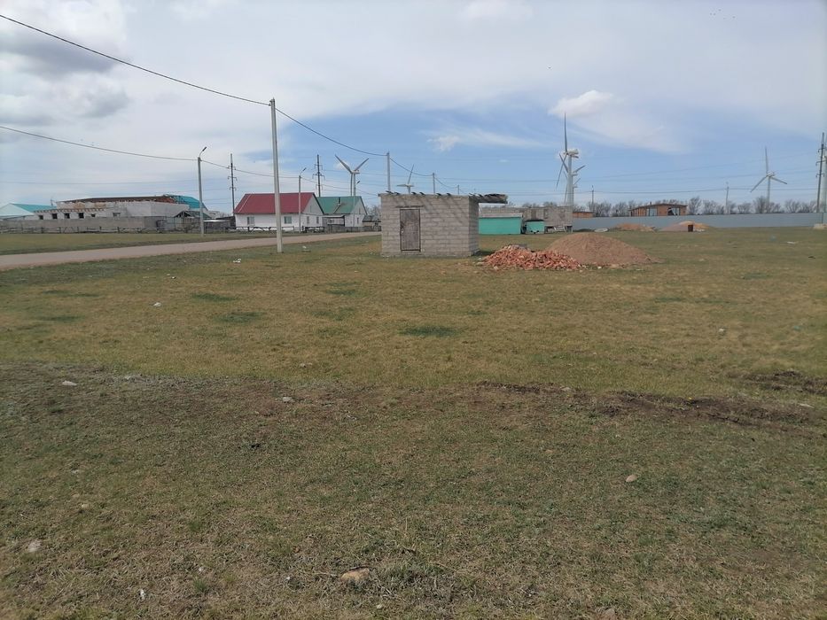 Земельный участок