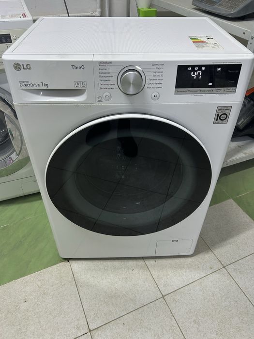 Стиральная машина