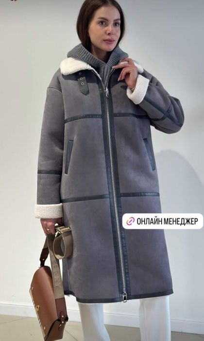 Шикарная дубленка,торг