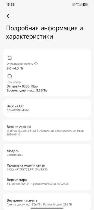 Xiaomi Poco x6 pro 8/256