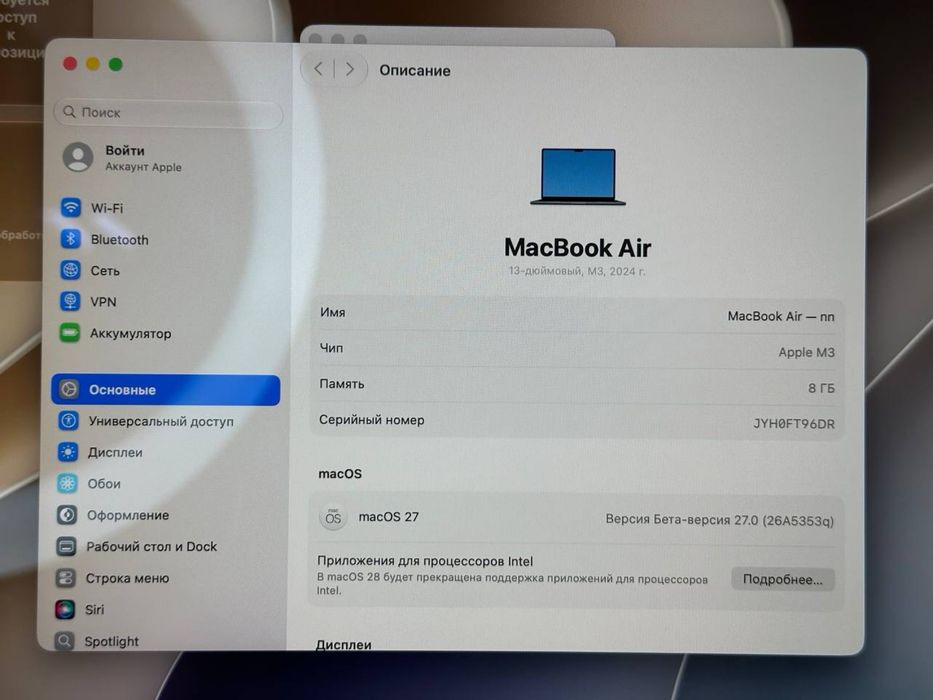 MacBook Air m3 (2024/13inch)
