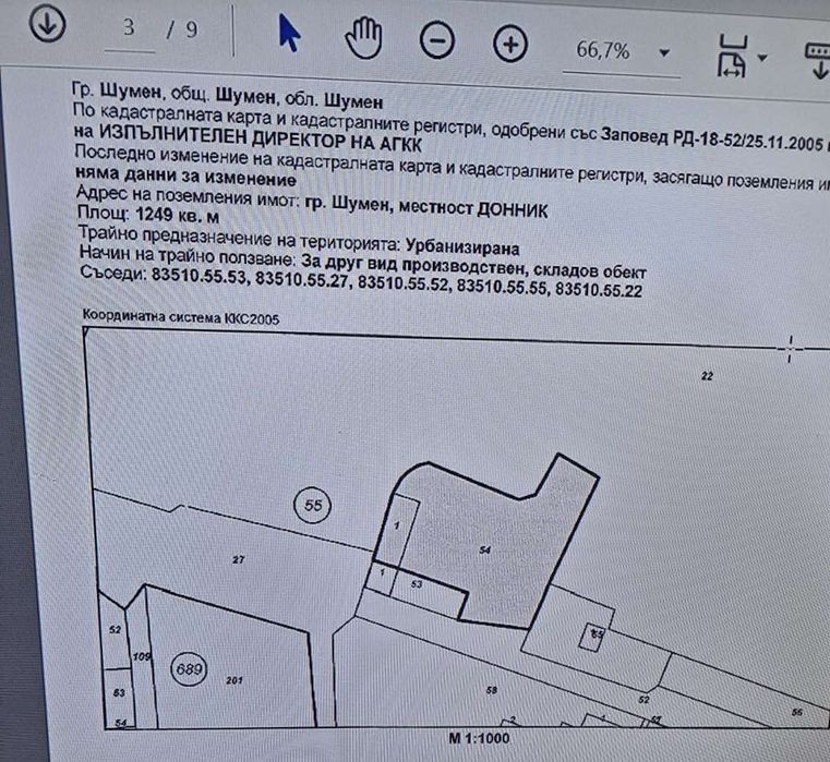 Продава се Парцел в Шумен, Промишлена зона - 256893 кв.м за 41 €/кв.м - Снимка #8