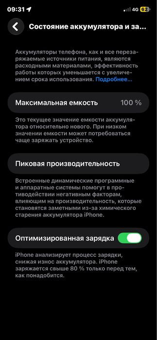 Продаю айфон 11 обмен есть