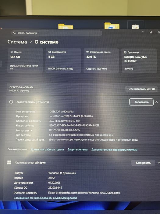 Игровой ПК — 700 000 ₸