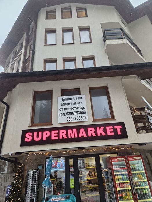 Дава се под наем Едностаен апартамент в к.к. Пампорово - 30 кв.м за 298.86 € - Снимка #4