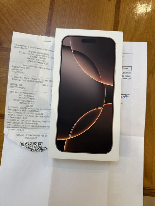 Айфон 16 про макс 256