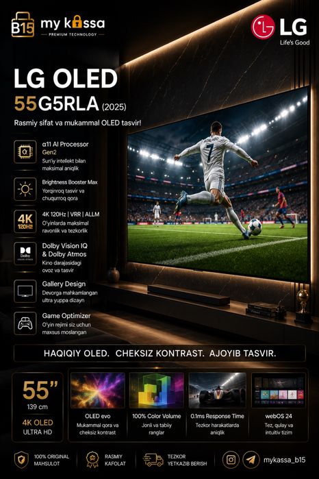 LG OLED55G5RLA (2025) • Dastavka • New