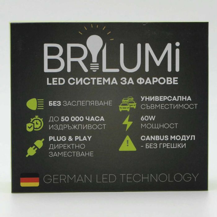 LED крушки за фарове BRILUMI Evolve, H4, Plug & Play 60W, CANBUS 6000K