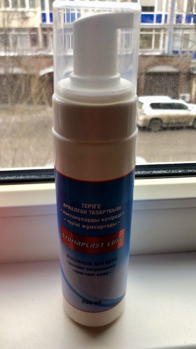 Очиститель для кожи