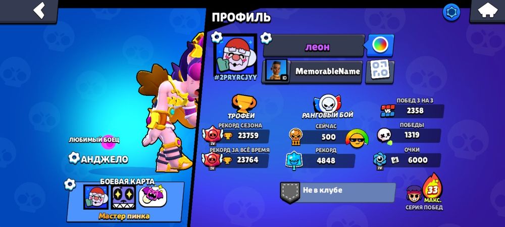 Продам аккаунт бравл + клещ рояль