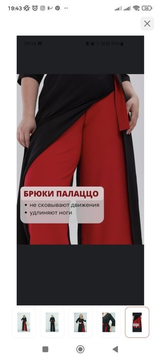 Продам вечернее платье комбинезон