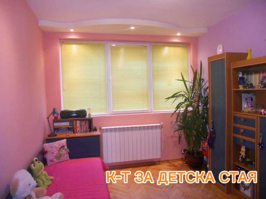 к-т за детска стая