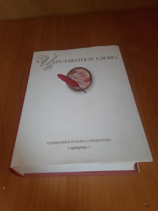 Продам художественные книги