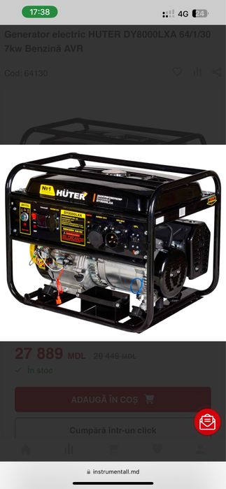 Бензиновый и дизельный генератор с АВР