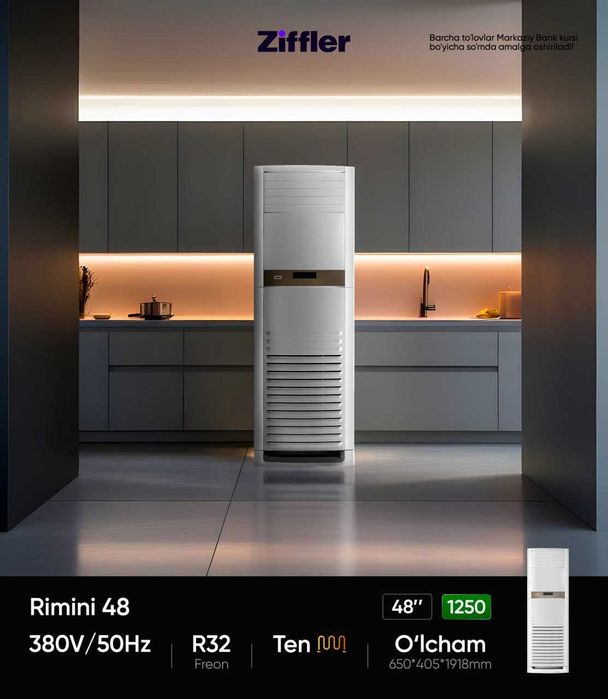 Колонный Кондиционер Ziffler 48 Inverter есть on/off ! 24/7 установка