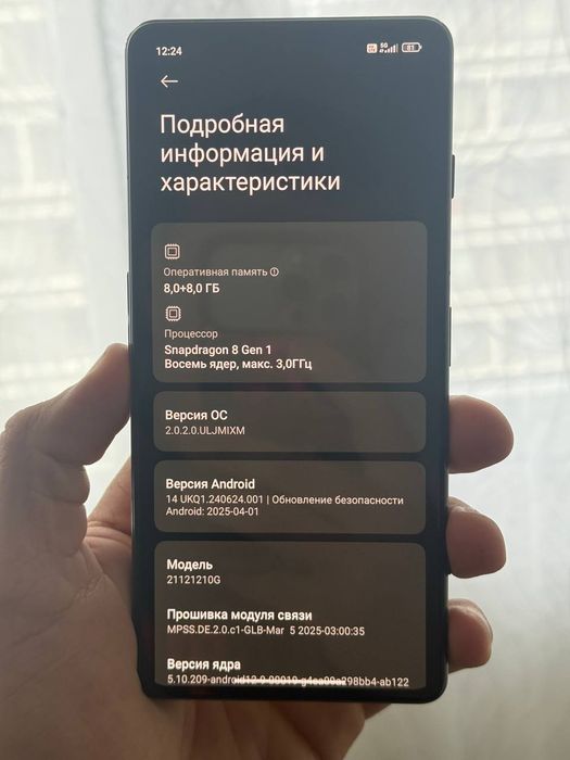 БАРТЕР! Телефон Poco F4 GT 128GB/8RAM