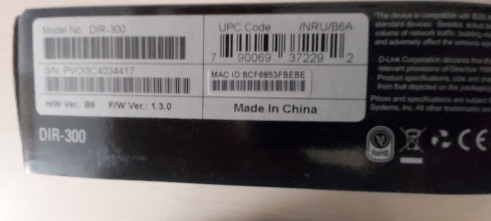 Срочно продам модем D-Link N 150 DIR-300 торг имеется