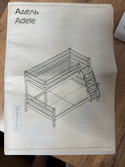 Детская мебель для детей