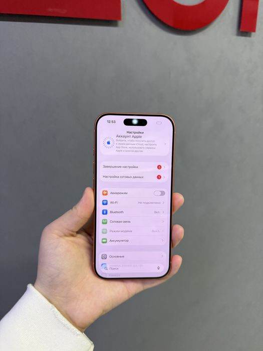 Iphone 17 Pro 512 GB | Mobile Zone