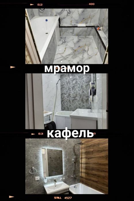 строительные услуги