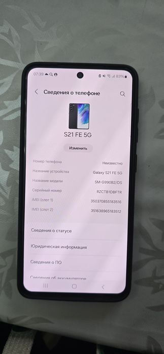 Samsung galaxy s21fe 5G