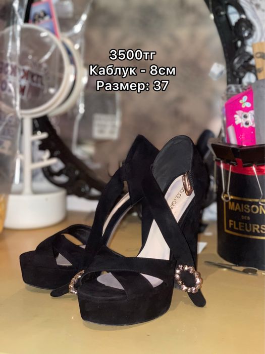 Срочно продам обувь