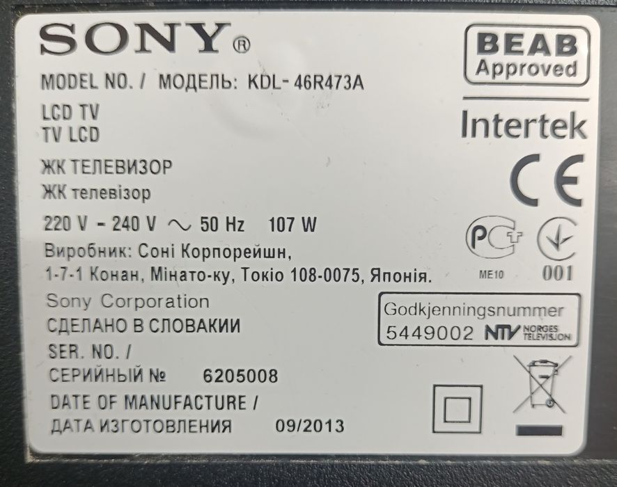 Sony KDL-46R473A