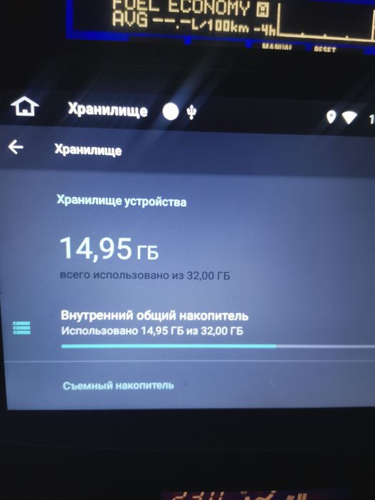 Продам Автомагнитола  планшет диагональ 9.5