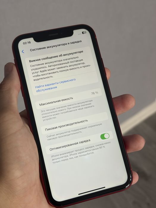 iPhone XR 64 ГБ product(red) ТОРГ срочно