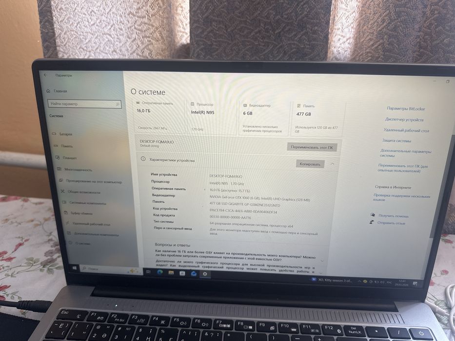 Mizone pascal продою срочна