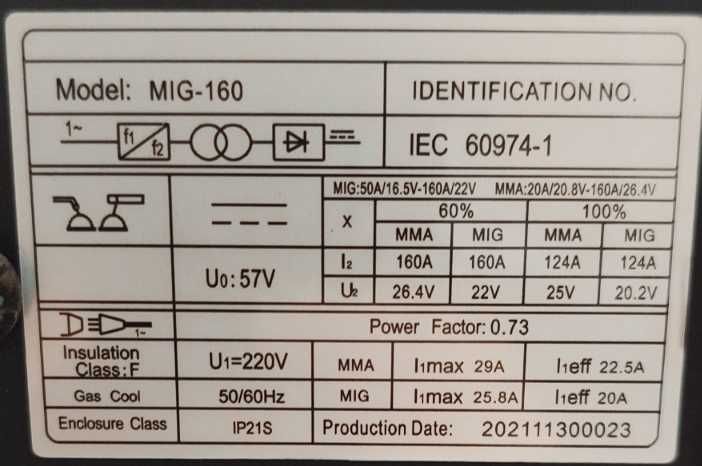 Tелоподaващо и електрожен, комбинирано 2 в 1 MIG/MMA, 160А, без газ