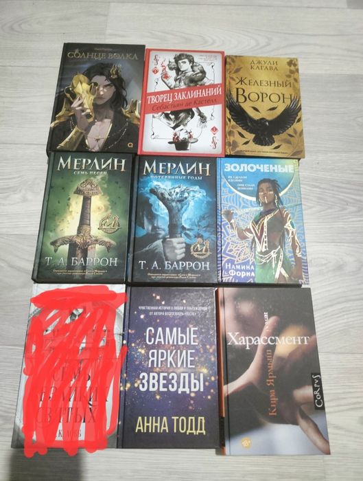 Продам книги (все на фото)