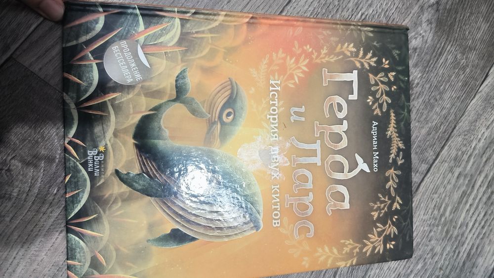 Продам детские книги