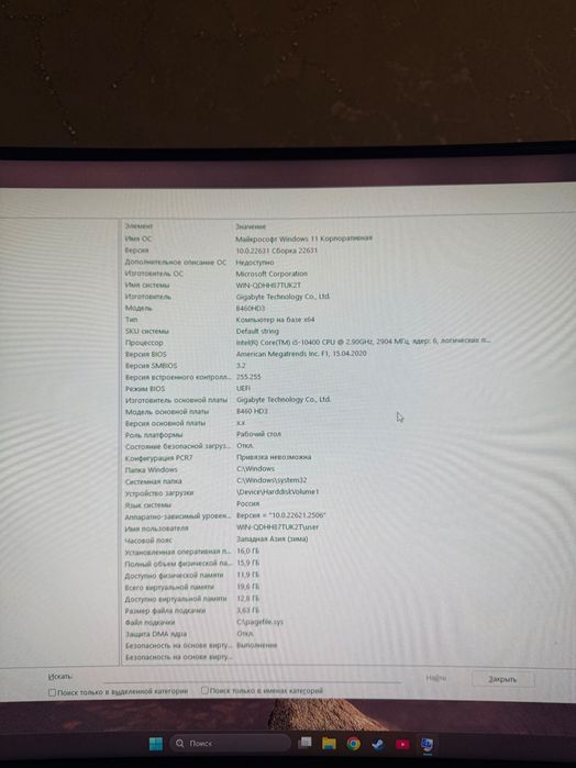 Intel i5 10400 gigabyte 1660 super ram 16gb