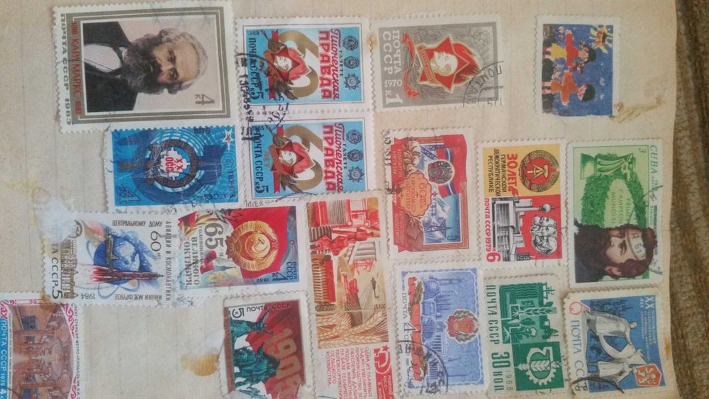 ретрo пощенски марки