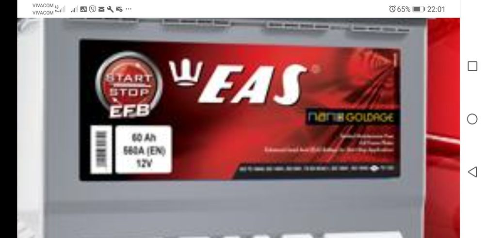 Нови Акумулатори - Световни марки,  ниски цени!