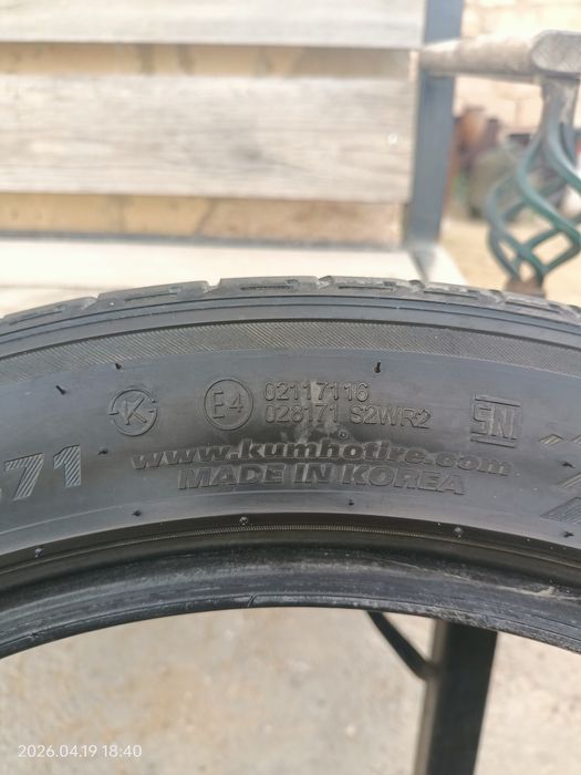 Б у покришкалар.