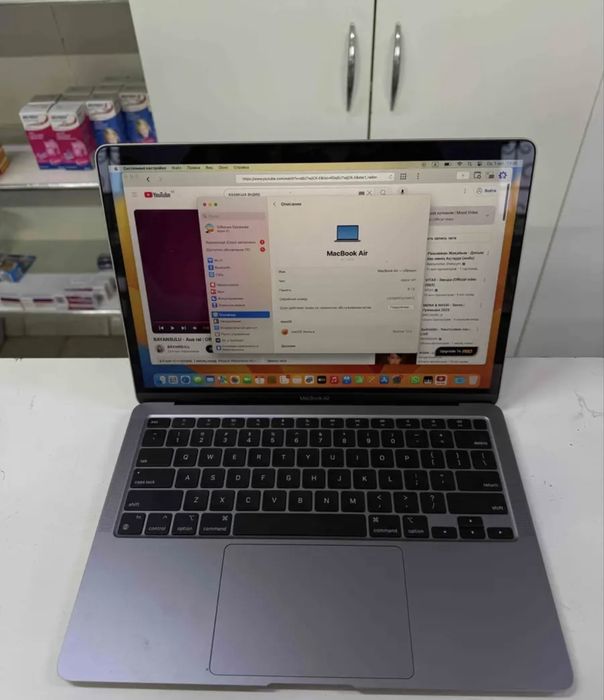 MacBook Air M1 (2020)