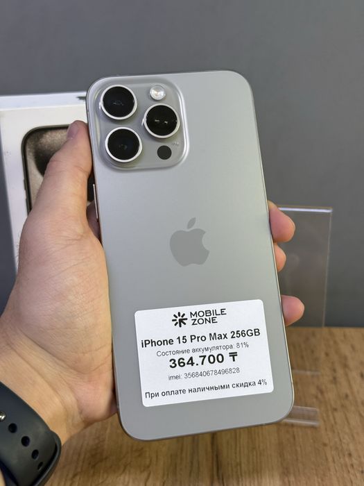 iPhone 15 Pro Max 256 GB | Mobile Zone