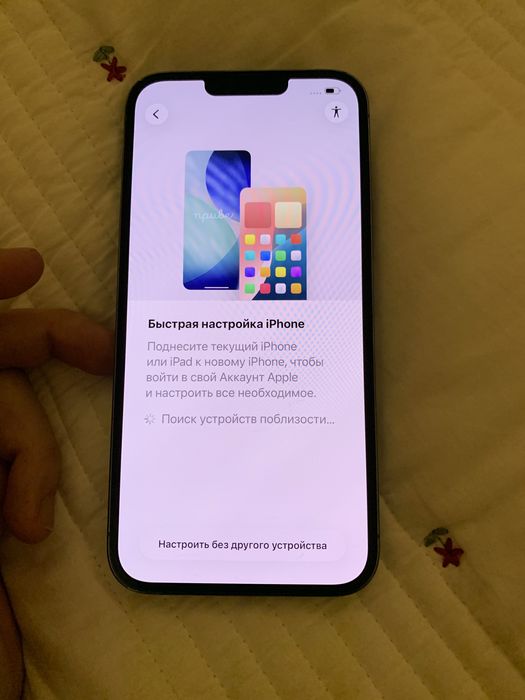 Продается iPhone 13 Pro Max 256gb